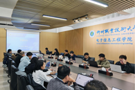 ������Ϣ����ѧԺ��չ��ϯ��ѵ