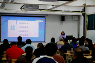 ������Ϣ����ѧԺ����ȫ������չ��ѧ����������ѵ