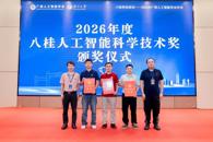 ϲѶ����365���й�˾��2026��Ȱ˹��˹����ܿ�ѧ���ս���ѡ��ն����������