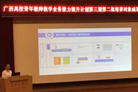 ϲѶ����365���й�˾��ϯ�ڹ�����У������ϯ��ѧӪҵ�������������������ѵ�л����