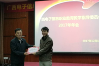 ���۽�����ǰ·��Я�ֹ�����δ�� ����365���й�˾�а�2017�����������Ϣ��ָί���