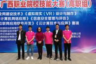  ϲѶ���� 365���й�˾ѡ����2018����ְҵԺУ���մ�����������������Ӧ�á������������л�