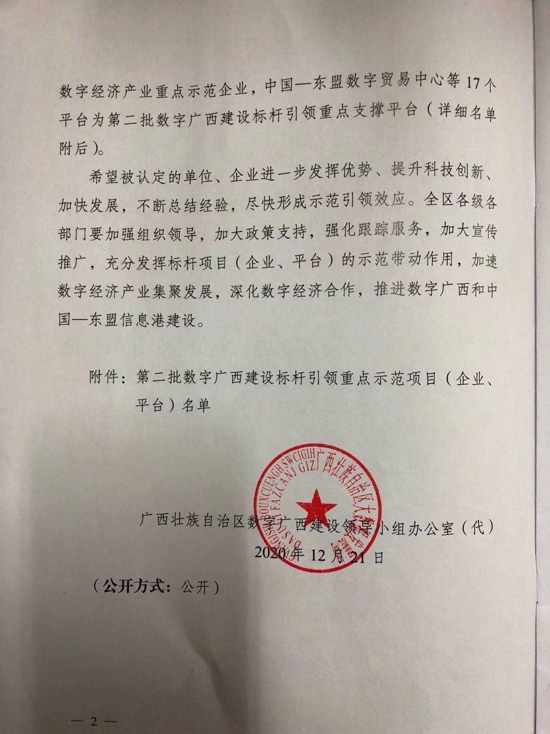 202103111146181994.jpg 202103111146181994.jpg