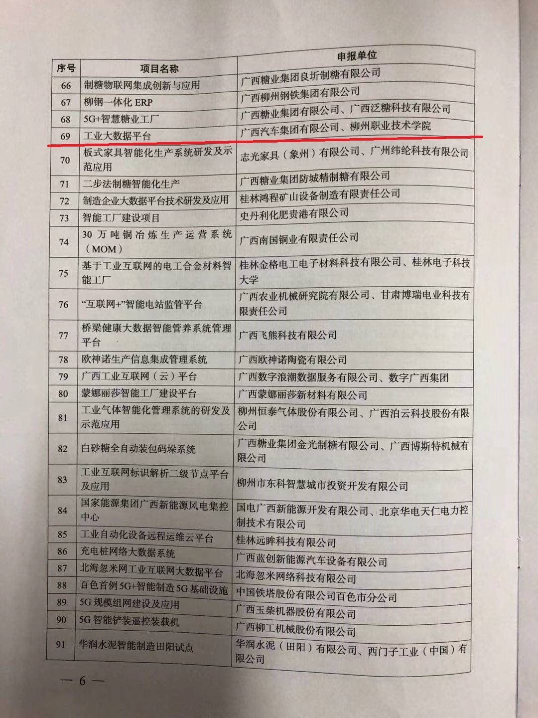 202103111146316443.jpg 202103111146316443.jpg