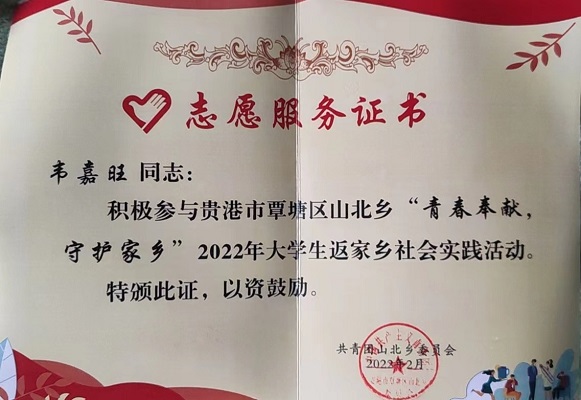 202202121251514804.jpg 202202121251514804.jpg