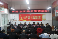 У���ʽ����ʶӵ�����ְ����չ����������л