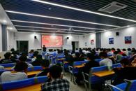 ���촴ҵѧԺԼ������У�ѻ���������չְҵ���뽲��