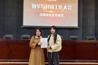 ͨʶ����ѧԺ�ٿ�2024��Ƚ�ѧ�����������