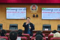 ͨʶ����ѧԺ��ϯ�������й����ֳ��з־ֿ�չ���潲��