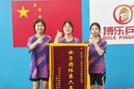 365���й�˾Ůƹ���ʮ�߽������и�У��ƹ���������������