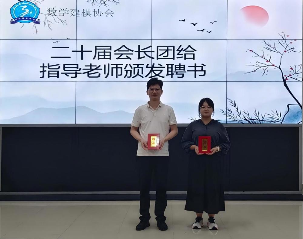 ����ָ����ϯƸ��(1)