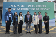 365���й�˾��ϯ����2025�����ְҵԺУ��ѧ������ϯ��ģѲ���