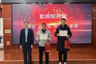 У�򵼳�ϯͨʶ����ѧԺ2025���ѧ�����������