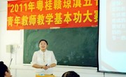 ��Ժ��ϯ���������ӵ���ʡ��Уͷ���������ۿ�������ϯ��ѧ��������������ѡ����ѡ����ʤ��