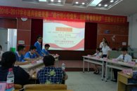 365���й�˾2016-2017ѧ���ѧ��ͨ�����վ��������˵��Բ����Ļ