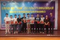 ϲѶ������������ѧ������2017���´�ѧ����ҵ�ۺ�ģ�����������������һ�Ƚ�