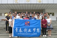 365���й�˾2017��ѧ����ҵѵ��ӪԲ������