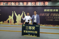 ϲѶ��365���й�˾ѧ���ٻ�2017����Ľ������ҵ�������Ƚ�