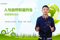 ϲѶ��˼������ϯָ��ѧ���ڡ��ഺ����������������У��ѧ������ʮ�Ŵ��������ټ�΢��Ƶ�������л�