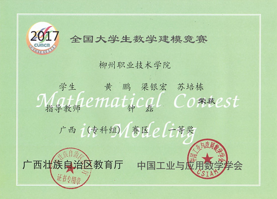 201801171253171349.png 201801171253171349.png