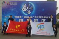 ϲѶ������365���й�˾ѧ����2018�����ഺ��������ѧ����ҵ������ն��2��7ͭ