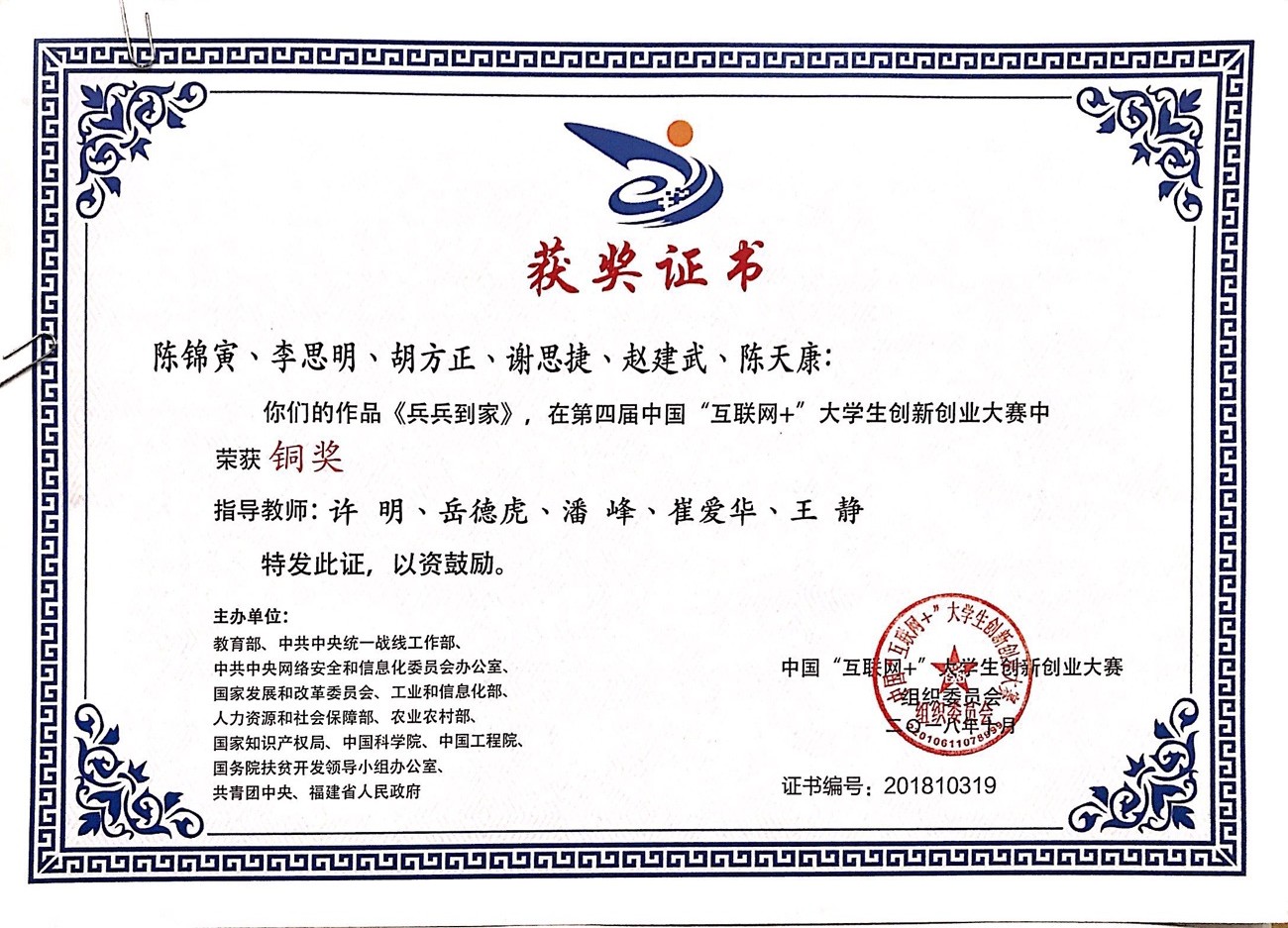 201912061309292535.Jpeg 201912061309292535.Jpeg