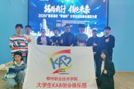 ϲѶ������365���й�˾ѧ������2020��ѧ���������´�ѧ����ҵ�ۺ�ģ�������ʡ��ѡ��������һ�Ƚ�