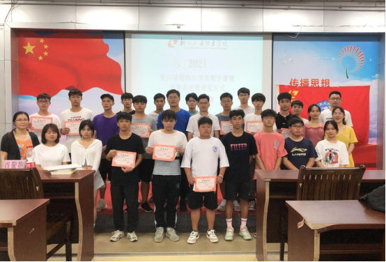 202107091635296637 202107091635296637.Png