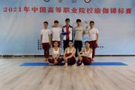 ϲѶ������365���й�˾ѧ����2021���й���ְԺУ�٤���������ٻ�Ѽ�