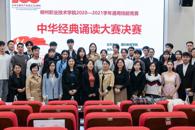 365���й�˾2020-2021ѧ��ͨ�����վ����л������ж�����Բ����Ļ