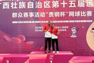 365���й�˾��ϯ���������д������ڹ�����ʮ����˶�����ժ�����