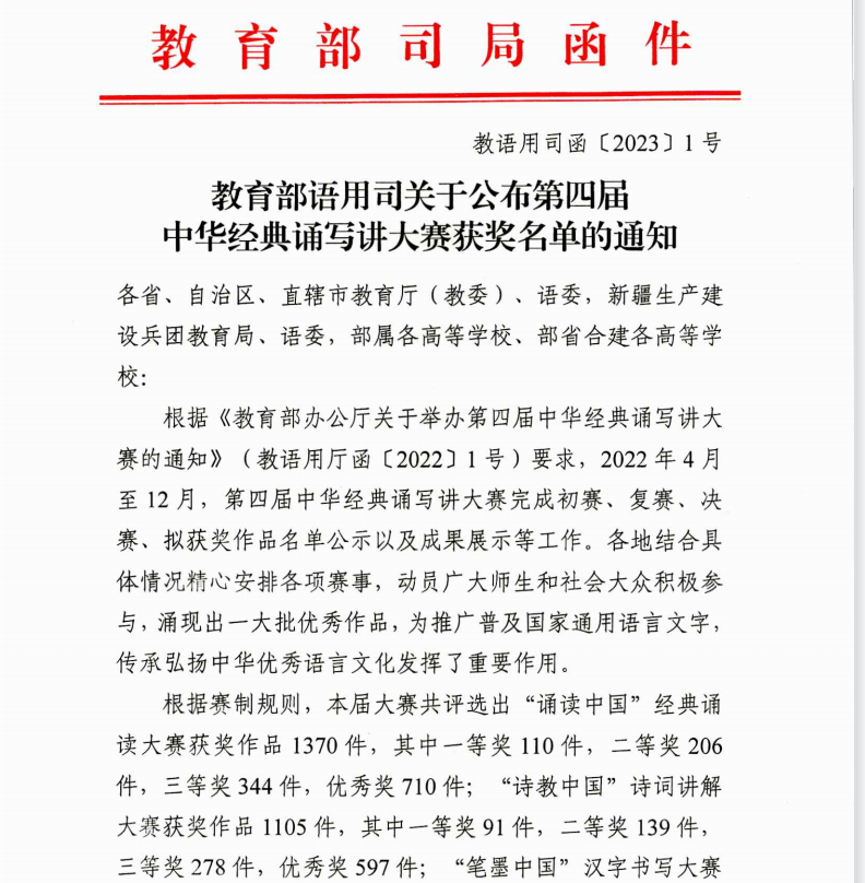 202302061509350513.Png 202302061509350513.Png