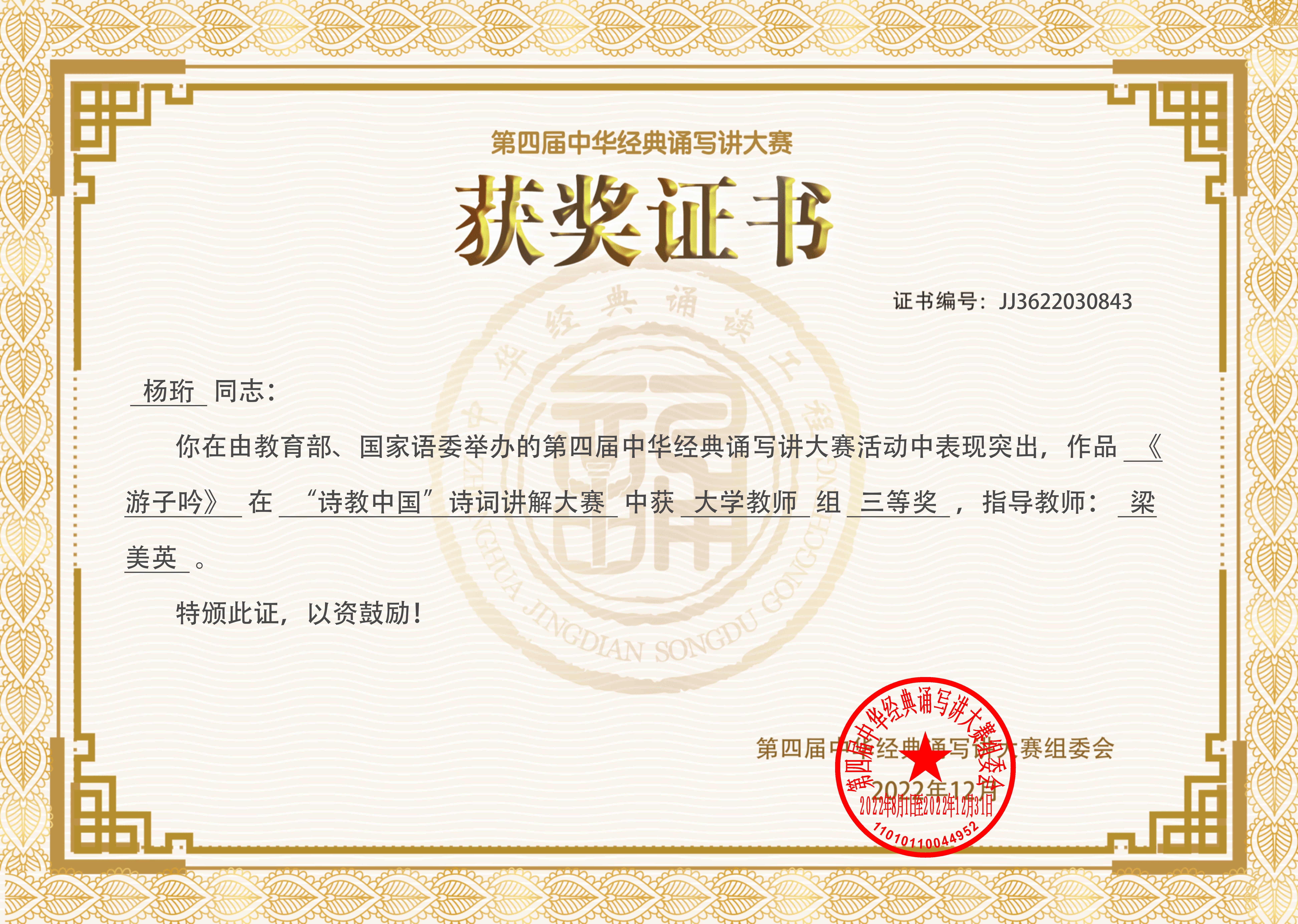 202302061509367124.Jpeg 202302061509367124.Jpeg