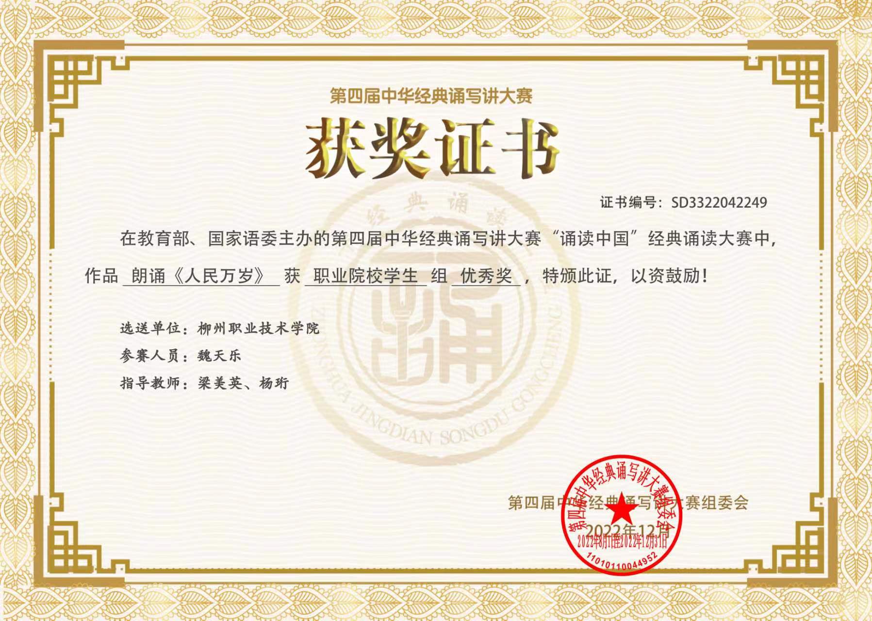 202302061509379717.Jpeg 202302061509379717.Jpeg