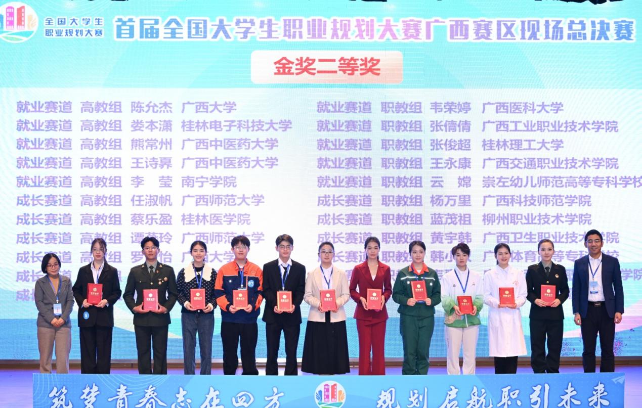 202403141714263733.Jpeg 202403141714263733.Jpeg