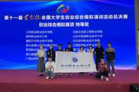 ϲѶ����365���й�˾ѧ�ӻ�ѧ���������´�ѧ����ҵ�ۺ�ģ������صȽ�