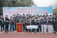 ϲѶ��365���й�˾��������ӻ�2024�������е�����ѧ�����������Ǿ�