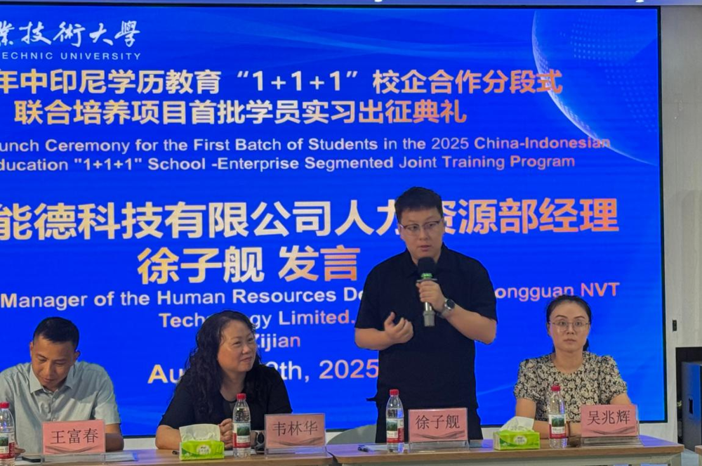 ÆóÒµ´ú±íÐì×Ó½¢Ë¾Àí½²»° ÆóÒµ´ú±íÐì×Ó½¢Ë¾Àí½²»°