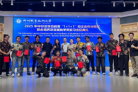 ��ӡ��ѧ��������1+1+1��У����������������Ŀ����ѧ��ʵϰ������ʽԲ������