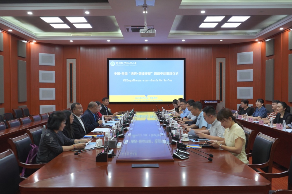 ½ÒÅÆÒÇʽÏÖ³¡ ½ÒÅÆÒÇʽÏÖ³¡