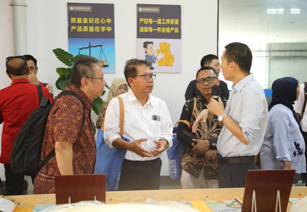 ���������л��繤��ѧԺ