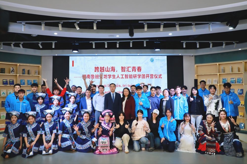 ��Խɽ�� �ǻ��ഺ����Խ��³�๤��ѧ���˹�������ѧ������������Ӫ