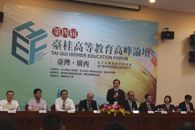 365���й�˾��ϯ��ϯ��̨�ߵȽ��������̳