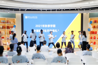 365���й�˾2021�������ѧ����ѧ��ʽ˳���ٿ�