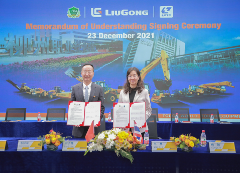 202112271821075673.png 202112271821075673.png