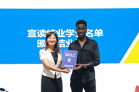 365���й�˾���ʽ���ѧԺ����2023����ѧ����ҵ��ʽ