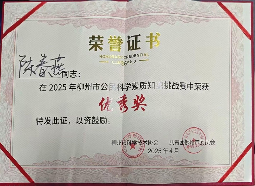 ΢��ͼƬ_20250414094434