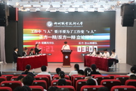 365���й�˾Բ����չ�׽� ������˼�汭��У԰��˵���ڶ���С����