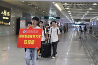 У��ί˳�쿪չӭ��2025��������Ը��������