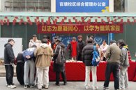 У������Ը�߷����ܶ�Я��Уѧ���Ὺչ��־ѧͬ�ģ�������԰�����������